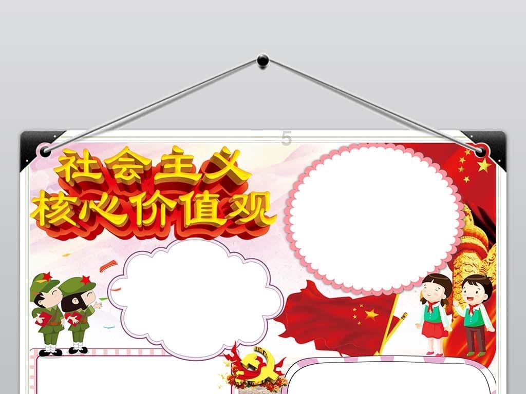 超级机器人战斗4