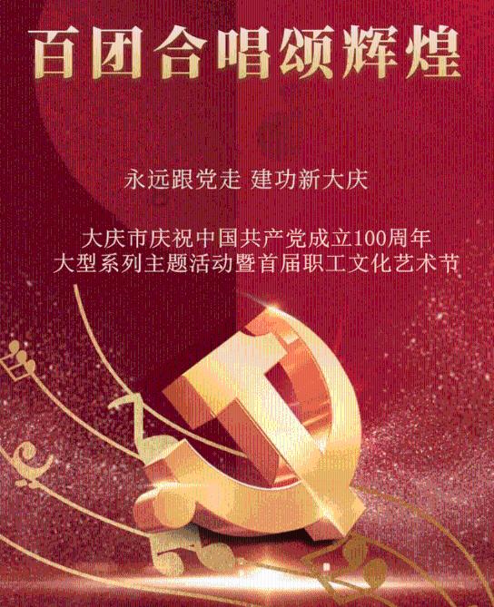 进击的战神